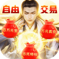 武动九天破解版