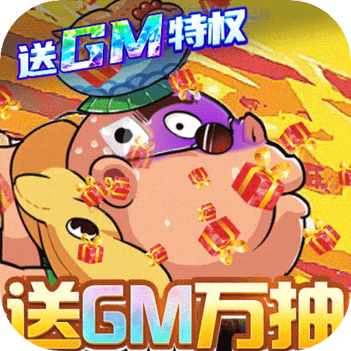 漫斗纪元手游