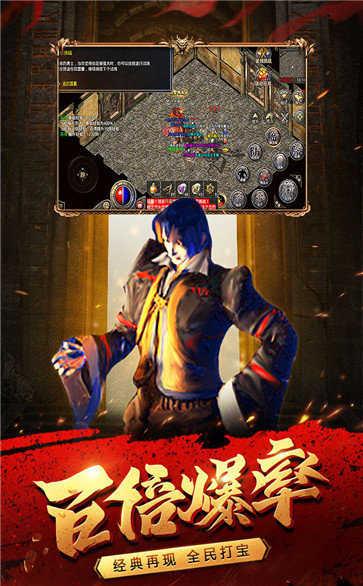 传世之战图2