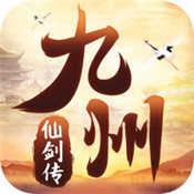 九州仙剑传高模版