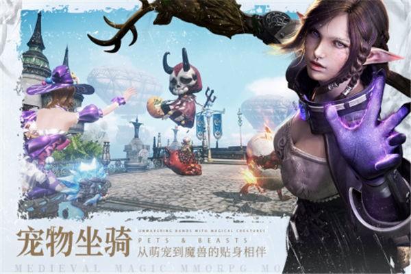 余烬风暴图2