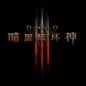 暗黑破坏神3