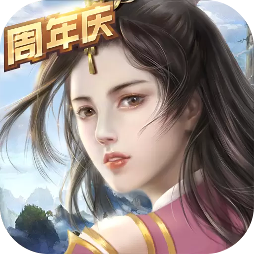 破天一剑最新版