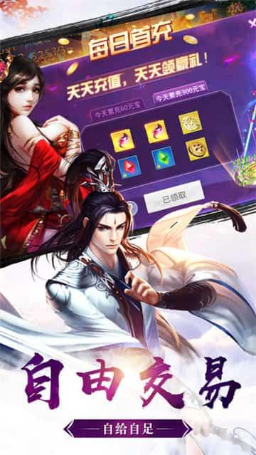 众神风云满v版图3