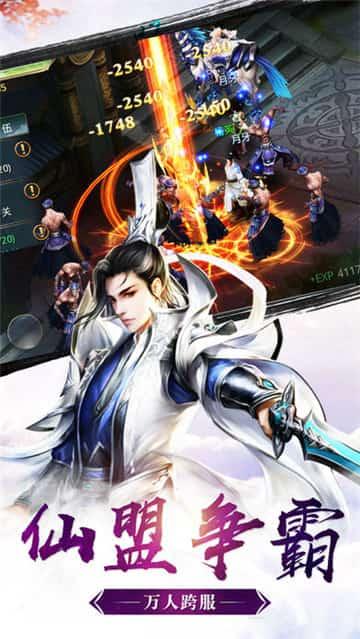 众神风云满v版图1