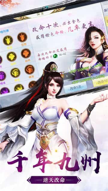 众神风云满v版图2