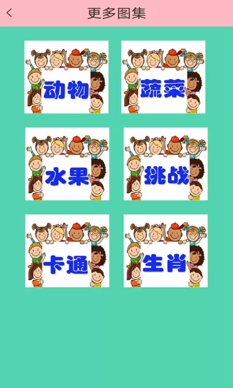 16f5fd5422de6c63_600_0