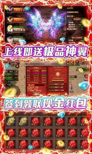烈焰天下图3