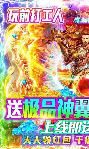 烈焰天下图1
