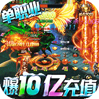快打三国志去广告版