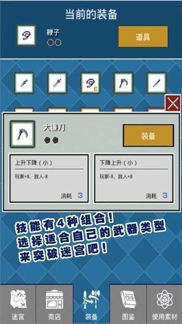 大小战争图1