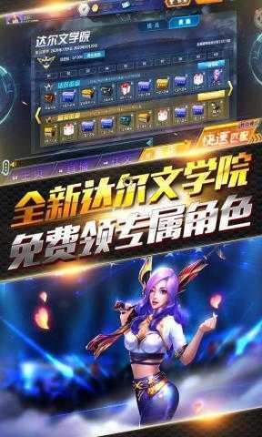 火线精英图3