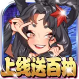 烈焰归来九游版
