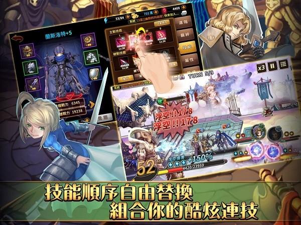 次元幻境图3