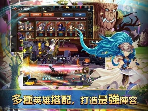 次元幻境图2