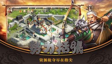 君王游戏版本合集