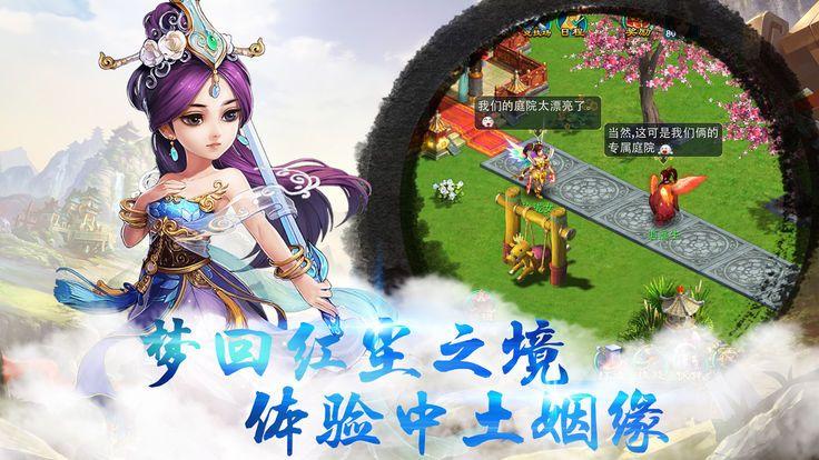西游转游戏大全