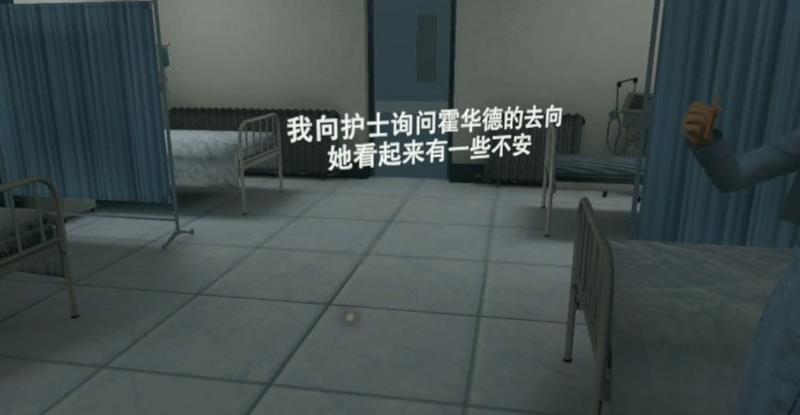 无尽噩梦诡医院通关图文攻略大全，全章节通关流程线索攻略汇总