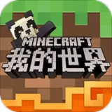 我的世界永久激活版