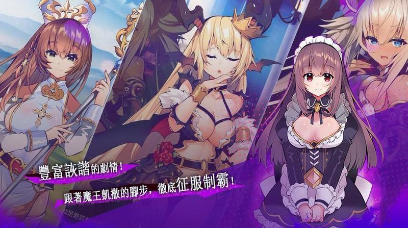 天下布魔游戏大全