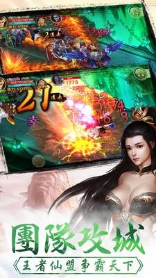 剑雨蜀山图1