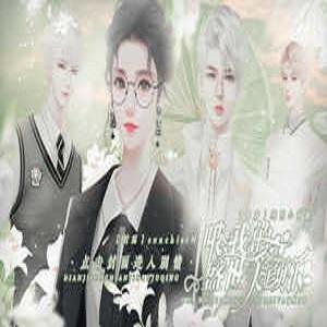 哦我的盛世美颜们破解版