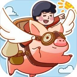 寻物环游记破解版