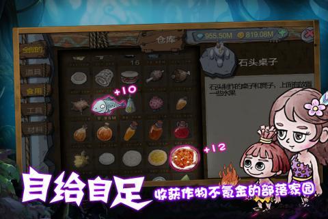 森林王国正式版图2