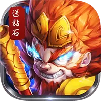 西游仙魔传百抽版