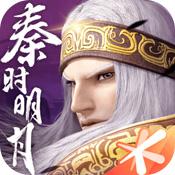 秦时明月世界安卓版