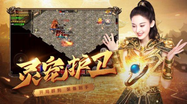 打金传奇游戏大全