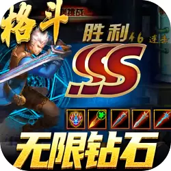 疾风剑魂黑侠apk破解版