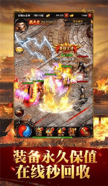 霸者大陆超变高爆版图2