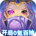 光明领主无敌版