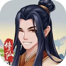 热血修仙破解版