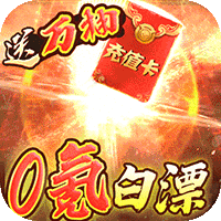 幻灵仙境国际版