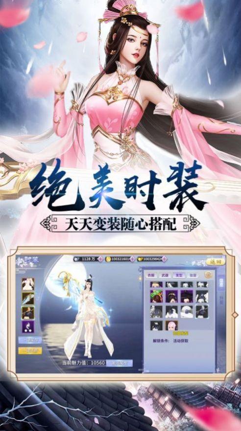 灵域修仙之仙佑九霄图1