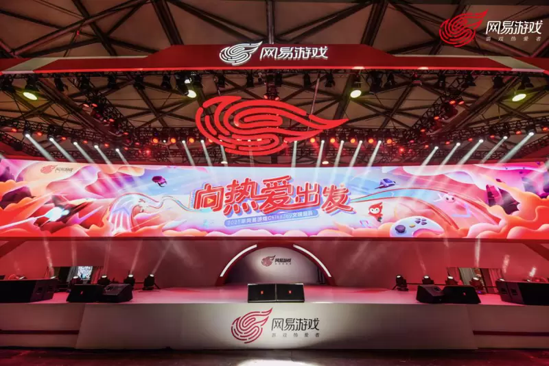 ChinaJoy2021盛典渐入高潮，网易游戏热爱进行时