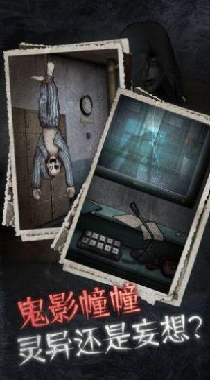 纸嫁衣2奘铃村图1