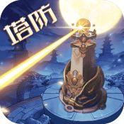 沧月战纪九游版