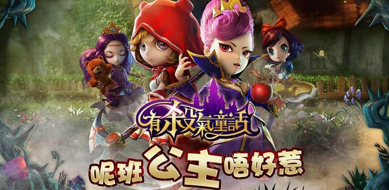有杀气童话游戏大全