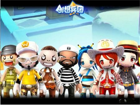 创想兵团图1