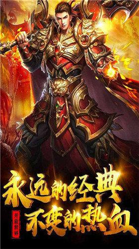 龙腾传世图2