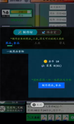 奇幻之塔图1