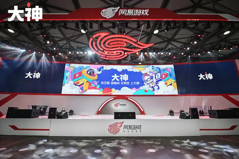 2021ChinaJoy完美收官 网易大神多重惊喜让你快乐不停