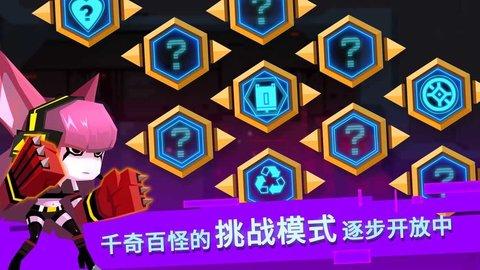 比特小队图1