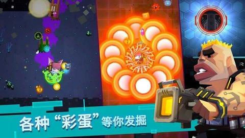 比特小队图2