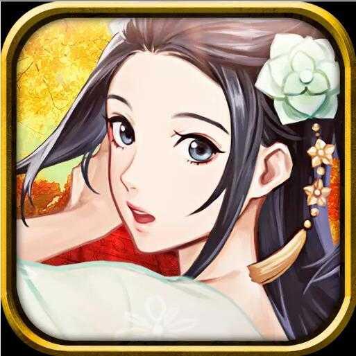 大航海时代5手机版