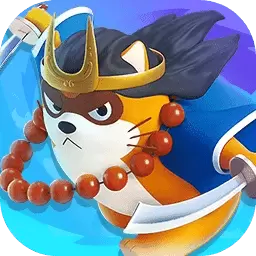 小浣熊百将传内测版