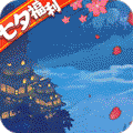 御神决无限钻石版
